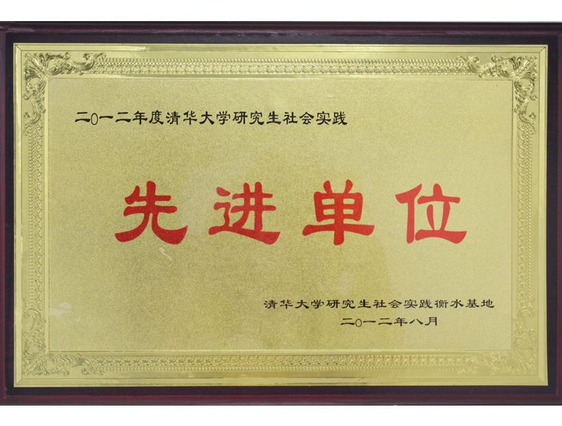 �廪��ѧ�о������ʵ���Ƚ���λ